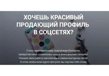 Атмосферное портфолио. Продающая презентация hand made работ (Светлана Янецкая, Евгения Иванова )