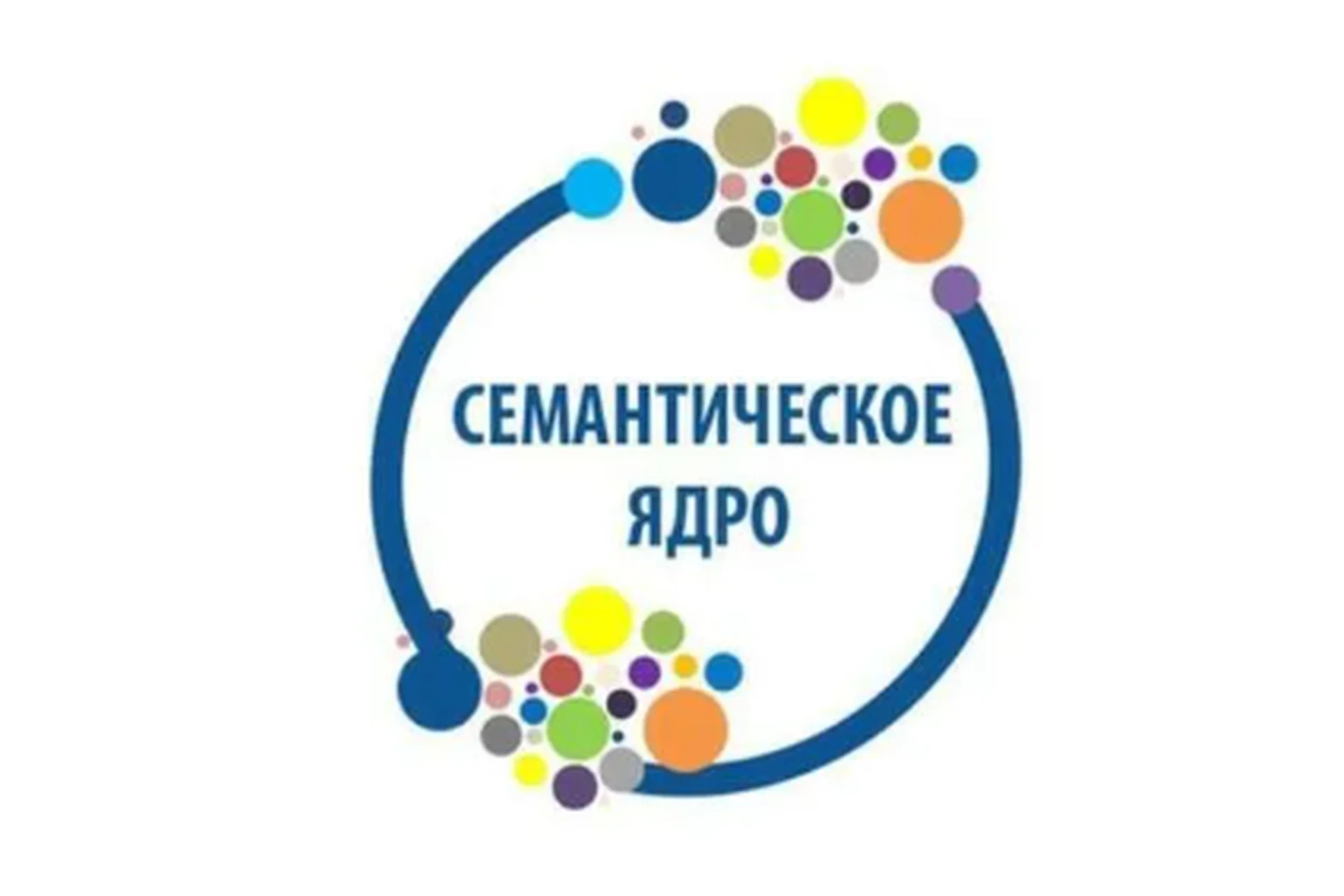 Мой алгоритм создания семантического ядра (Игорь Сердюков), фото 1 из 1.