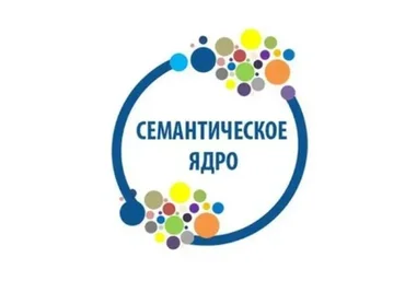 Мой алгоритм создания семантического ядра (Игорь Сердюков)