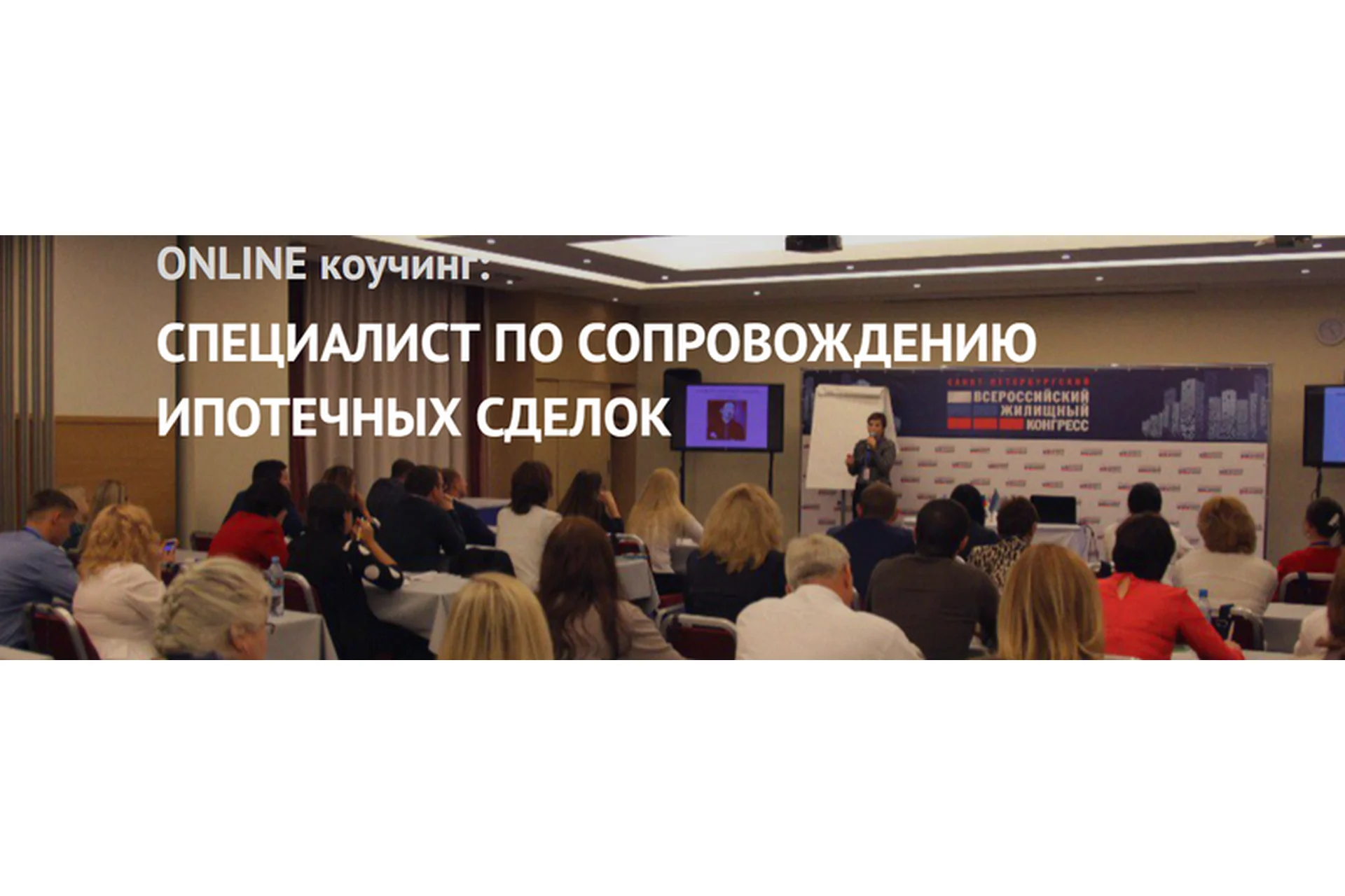 Специалист по сопровождению ипотечных сделок (Яна Гусева), фото 1 из 1.