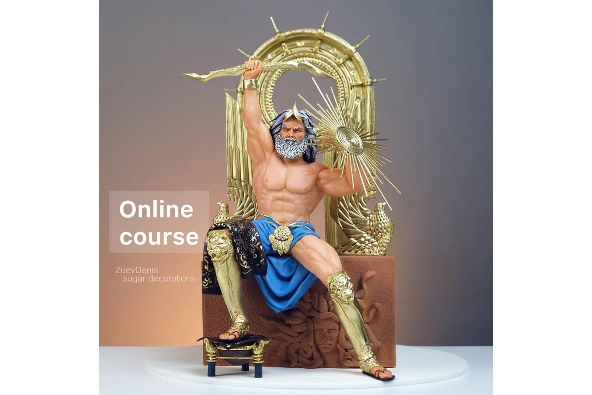 Великий Зевс (Денис Зуев), фото 1 из 1.