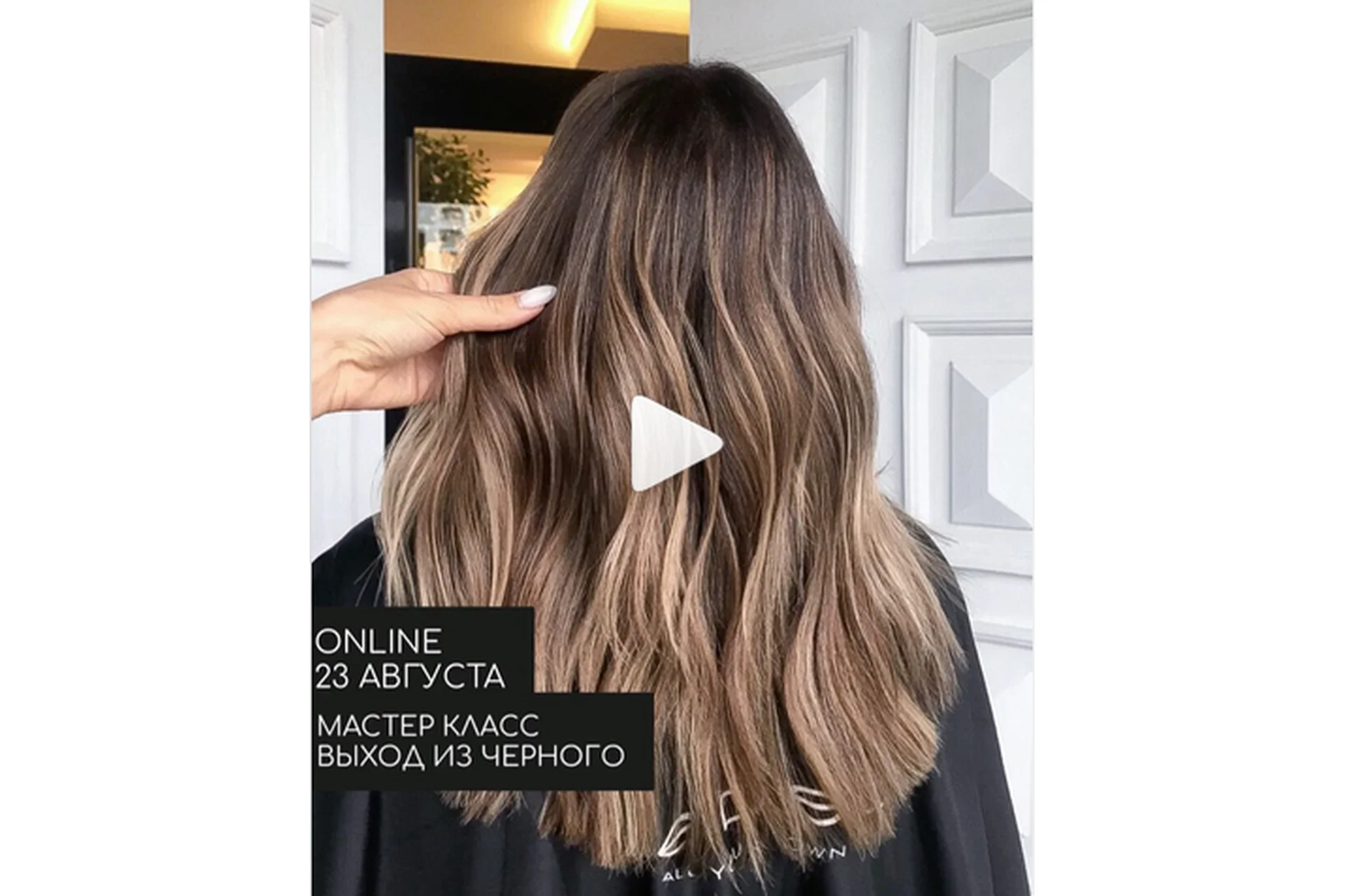 Blackout Secrets (Ольга Дементьева), фото 1 из 1.