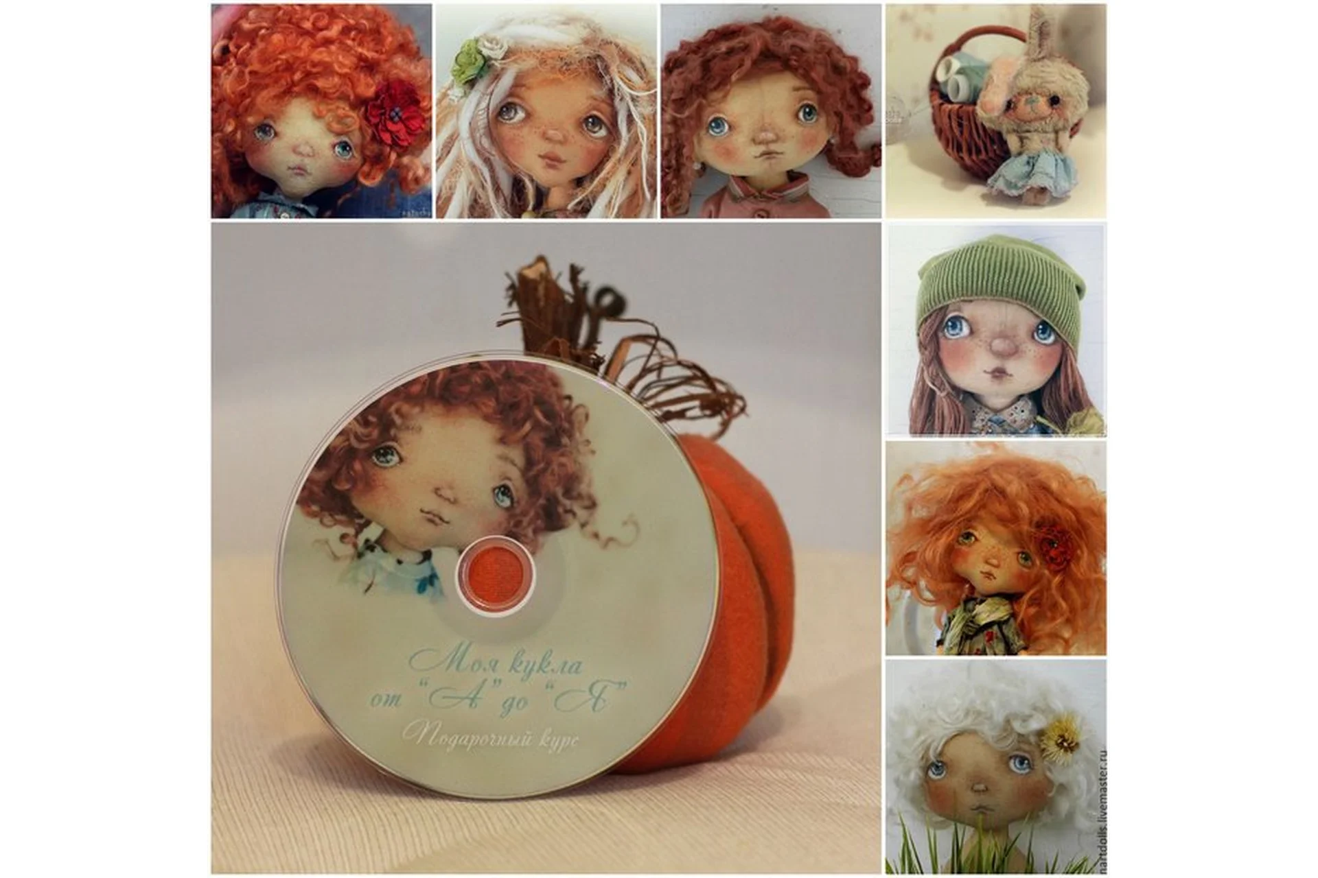 Моя кукла от А до Я (Наталья Кондратюк), фото 1 из 1.