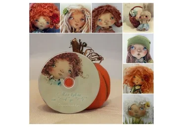 Моя кукла от А до Я (Наталья Кондратюк)