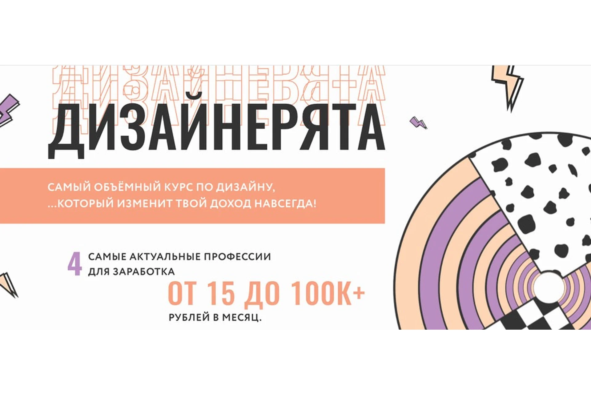 [nioly] Дизайнерята. Тариф Дизайнер Профи (Полина Пушкарева), фото 1 из 1.