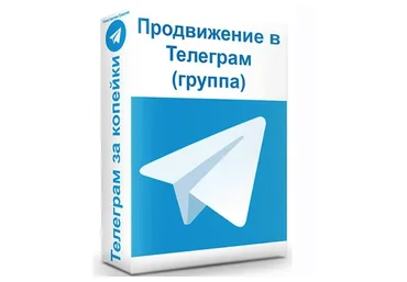 Продвижение в телеграм (Константин Енютин)