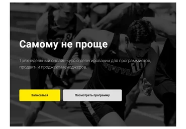 Самому не проще (Фёдор Борщёв, Марьяна Онысько)