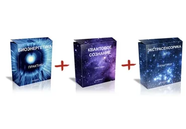 [Evospirit] Биоэнергетика + Экстрасенсорика + Квантовое сознание