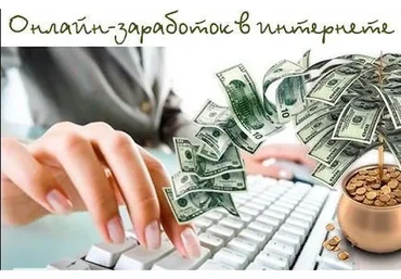 [moneymaker.bz] Абсолютно белая тема с отличным доходом