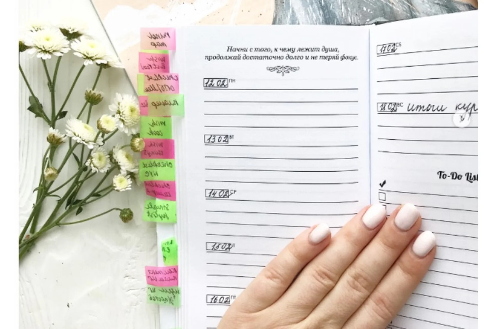 Обновлённый курс по планированию и повышению эффективности (ahims_a), фото 1 из 1.