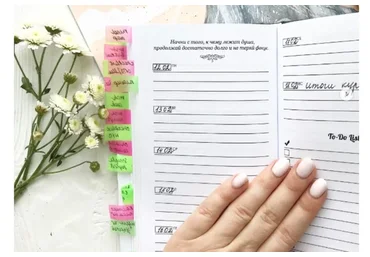 Обновлённый курс по планированию и повышению эффективности (ahims_a)