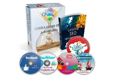 Социальные сети новый источник твоего дохода (Андрей Ворошилов)