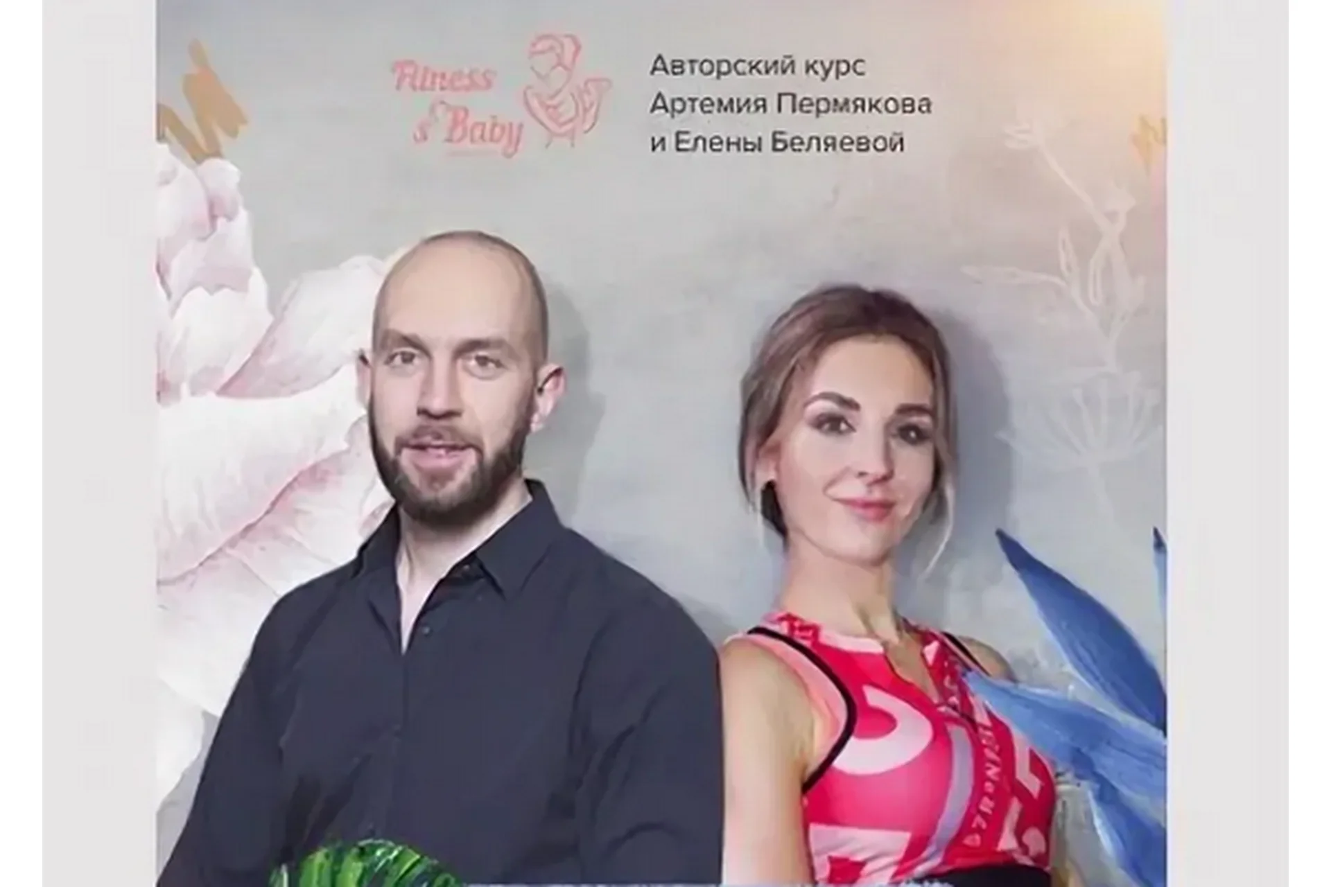 Lady Power, тариф «Стандарт» (Артемий Пермяков, Елена Беляева), фото 1 из 1.