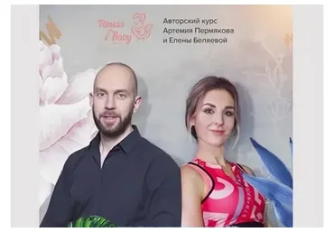 Lady Power, тариф «Стандарт» (Артемий Пермяков, Елена Беляева)