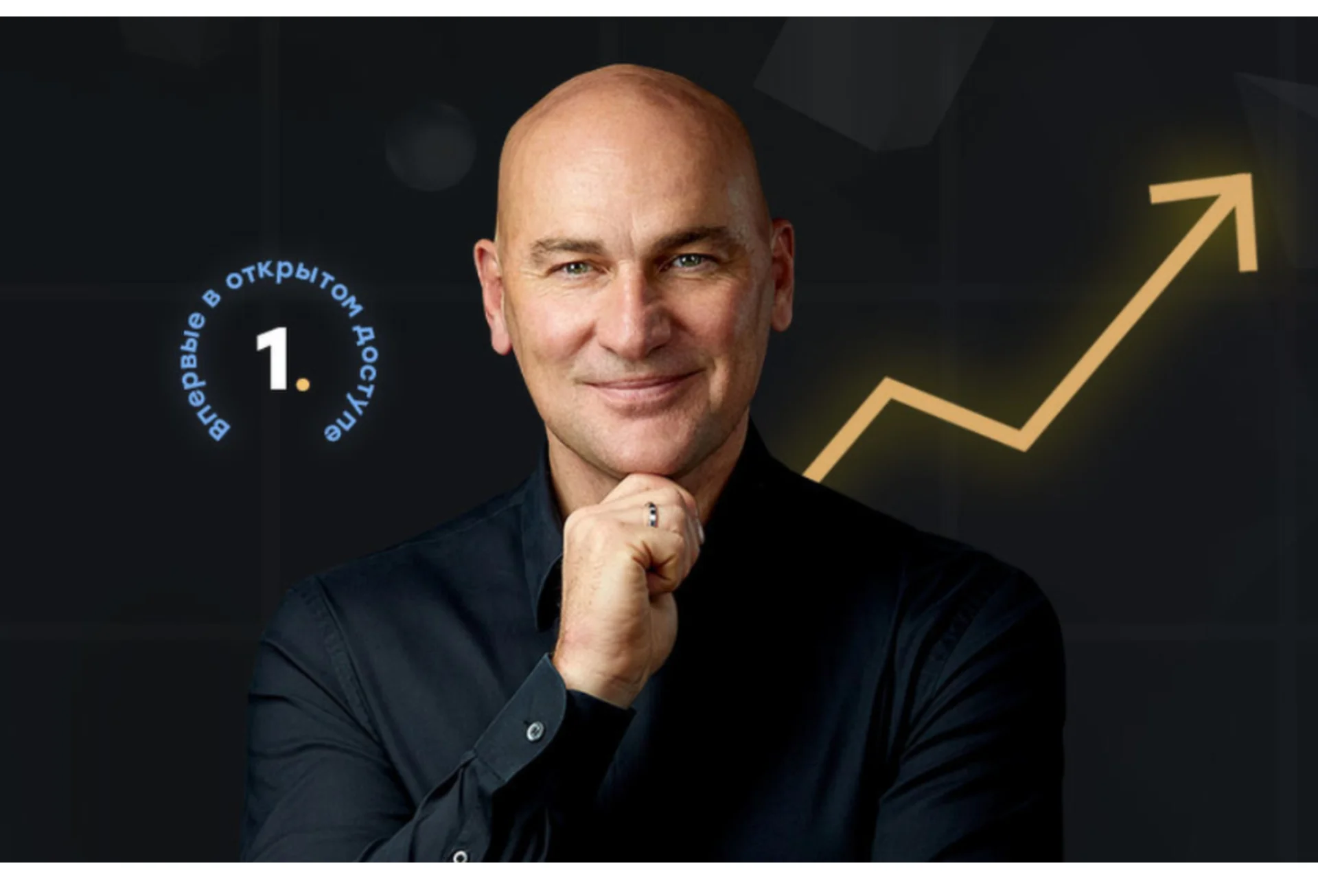 [Школа Радислава Гандапаса]  Матрица жизни. Тариф «Стандарт» (Радислав Гандапас), фото 1 из 1.