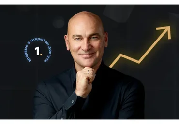 [Школа Радислава Гандапаса]  Матрица жизни. Тариф «Стандарт» (Радислав Гандапас)