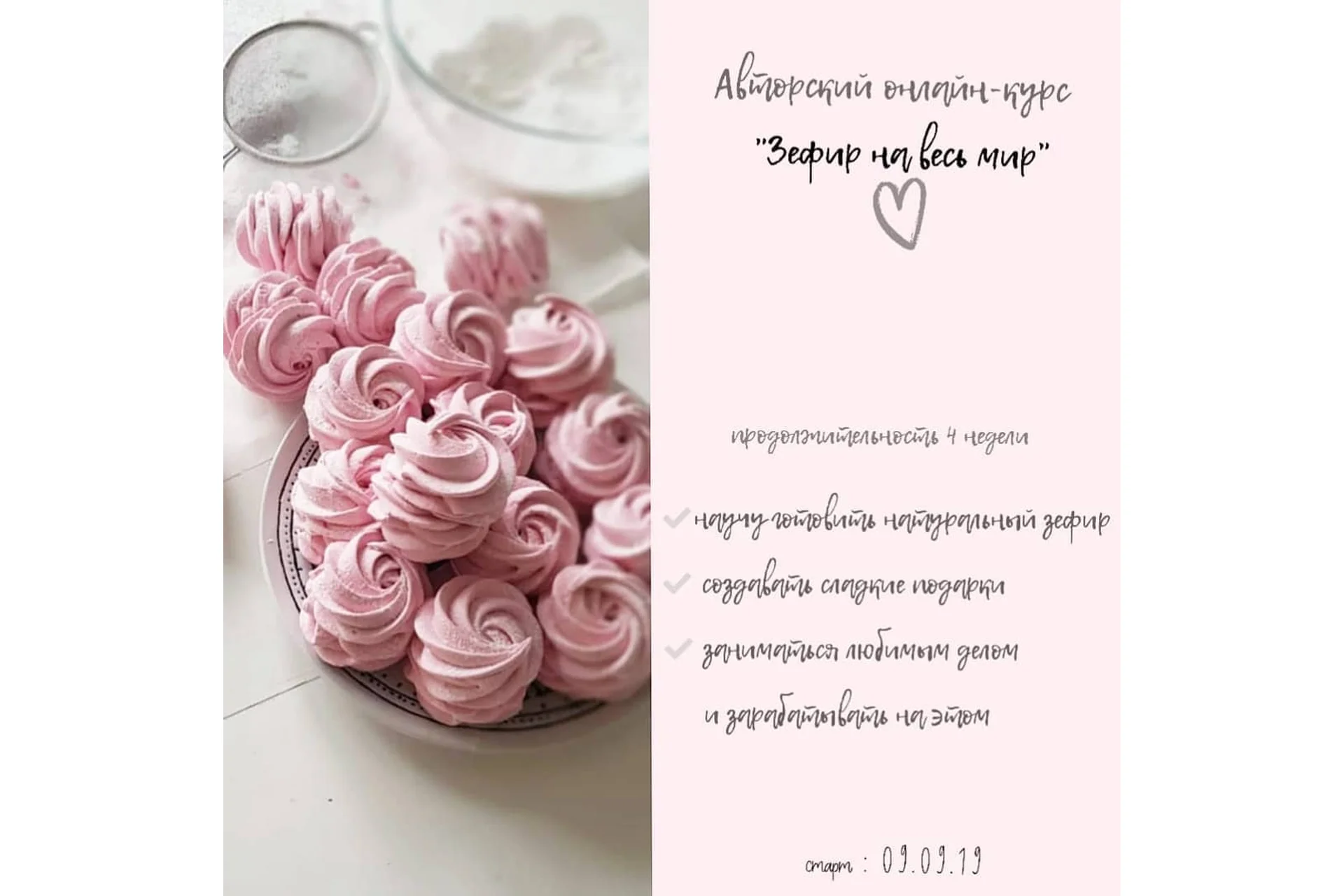 Зефир на весь мир (Ляйсян Казыргалина), фото 1 из 1.