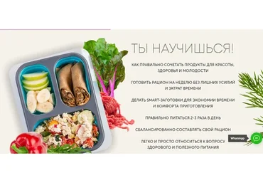 [ЗОЖигай] Готовка без готовки. Полный фарш (Сергей Леонов)