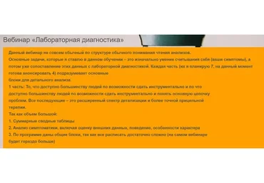 Лабораторная диагностика. Весь курс (Юлия Блюм)