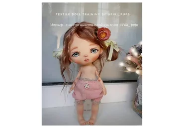 Текстильная куколка (Ольга Деревянкина)