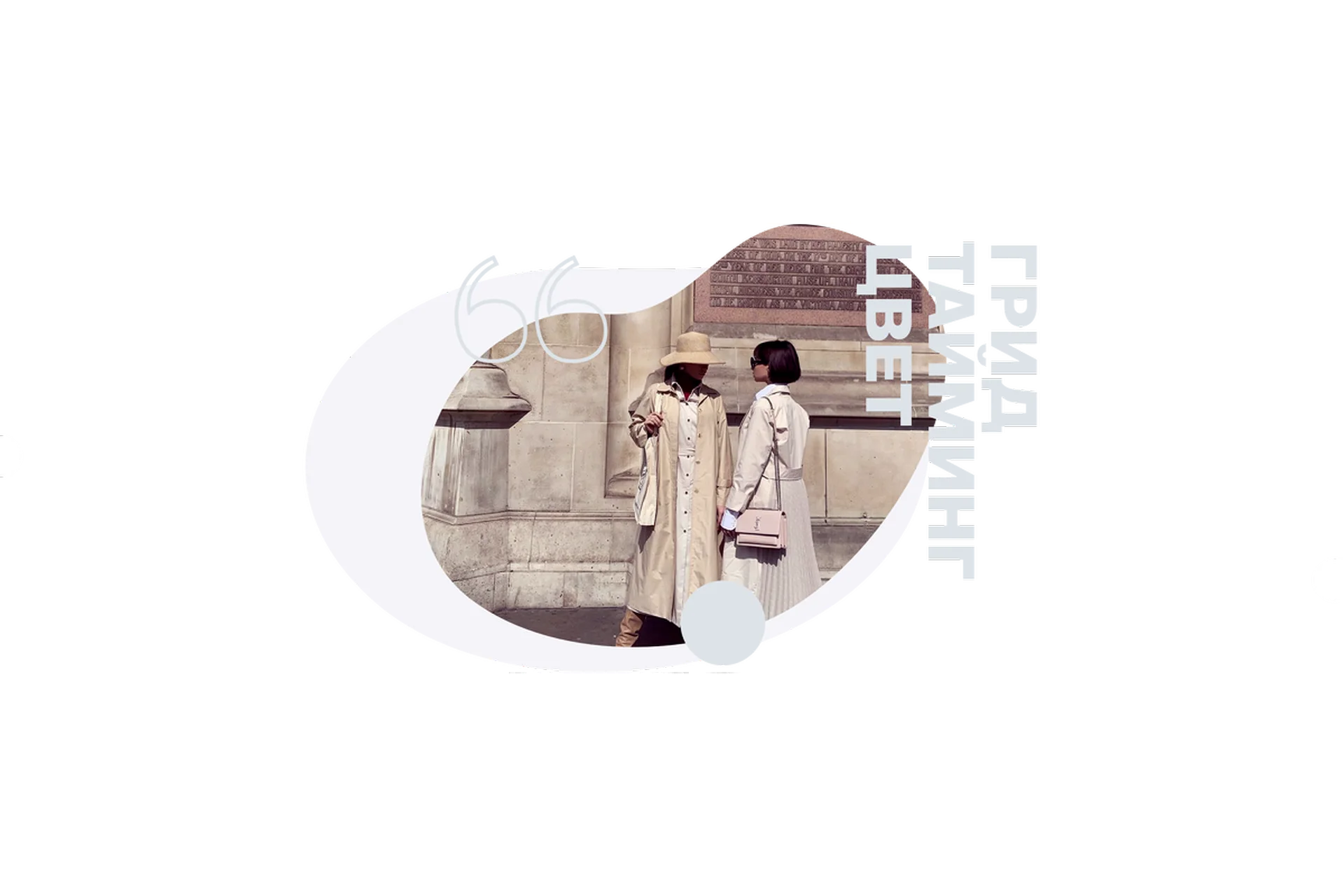 Визуализатор бренда в Instagram, «Июльский блок» (Таня Чупрова, Оксана Климова), фото 1 из 1.