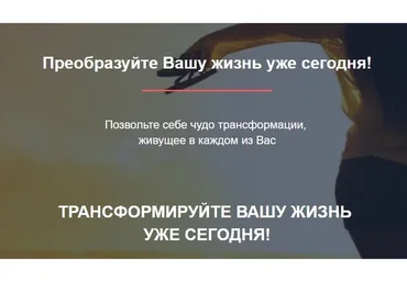 [Альфа-Омега Плюс] Точка сборки (Леонид Тальпис)