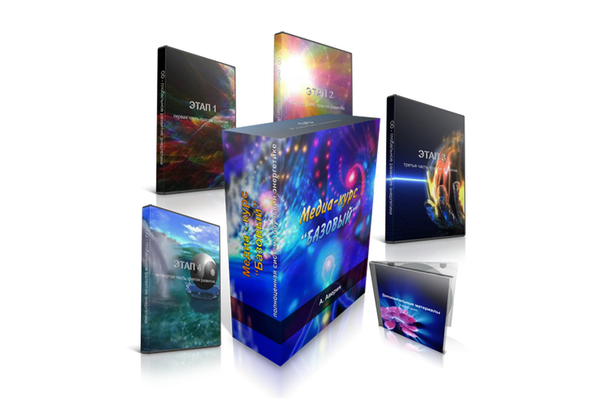 [Повтор] Медиа-курс «Базовый». Оснoва рaзвития  сверxспосoбноcтей человека (Александр Аверин), фото 1 из 1.