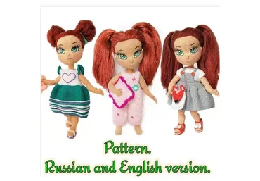 Девочки маленькие (Леся Медведева)