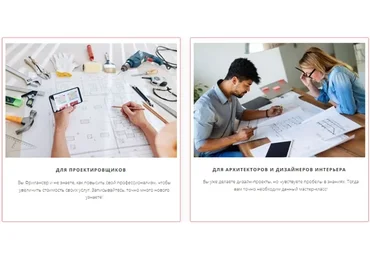 [Archicad-Master] Как сделать дизайн-проект быстрее. Тариф Vip (Александр Пушкарёв)