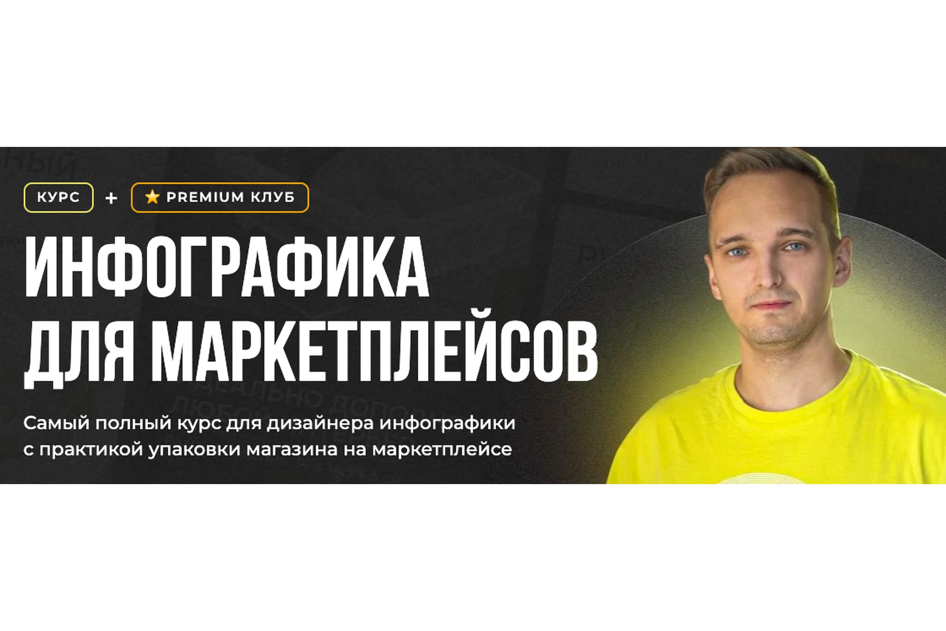 [Creativo] Инфографика для маркетплейсов. Тариф Стандарт (Андрей Баталов), фото 1 из 1.