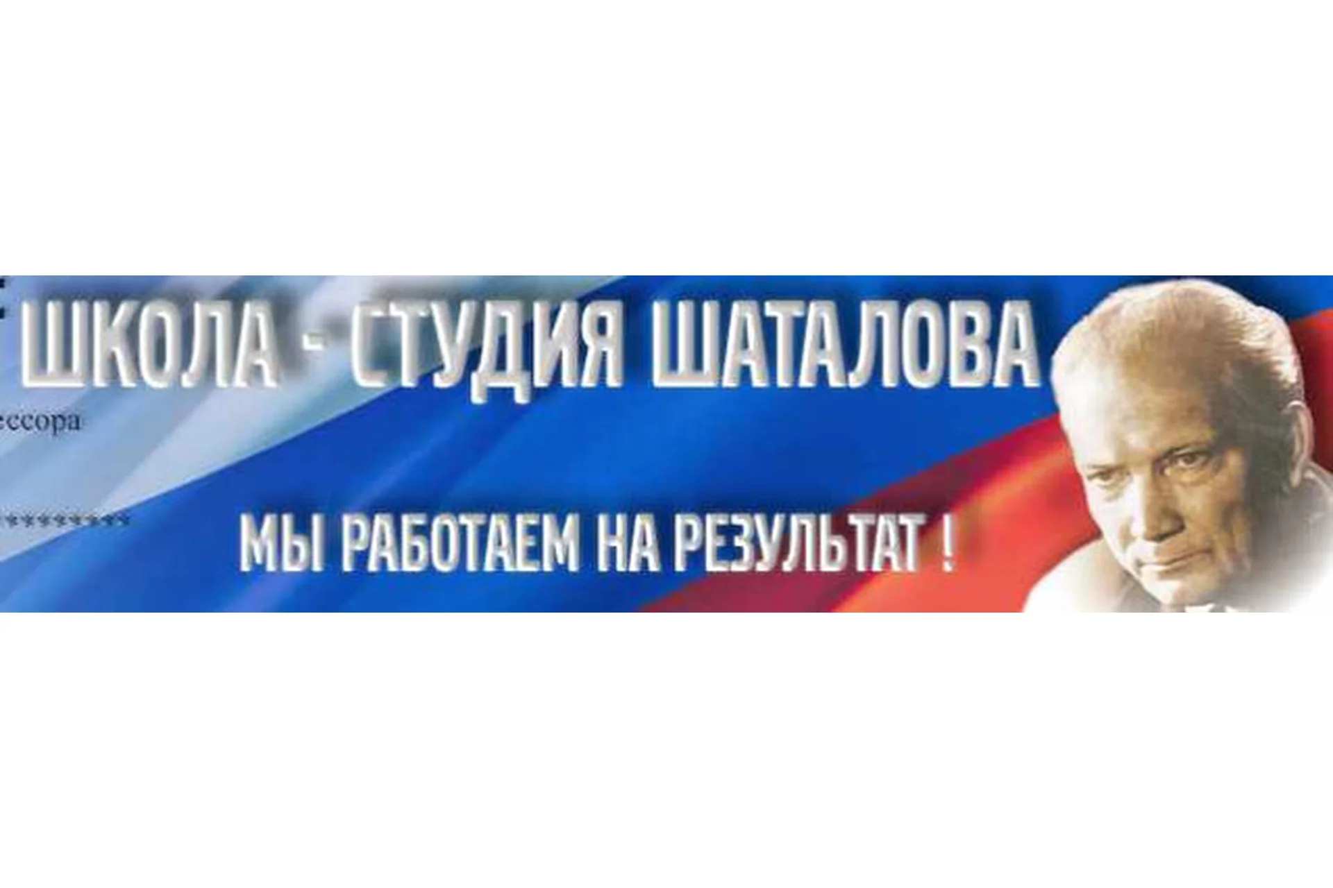 [Школа Шаталова] Начальная школа 2-4 классы (Софья Лысенкова), фото 1 из 1.