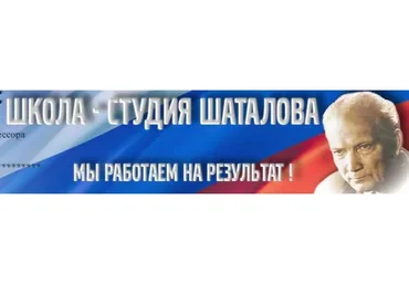 [Школа Шаталова] Начальная школа 2-4 классы (Софья Лысенкова)