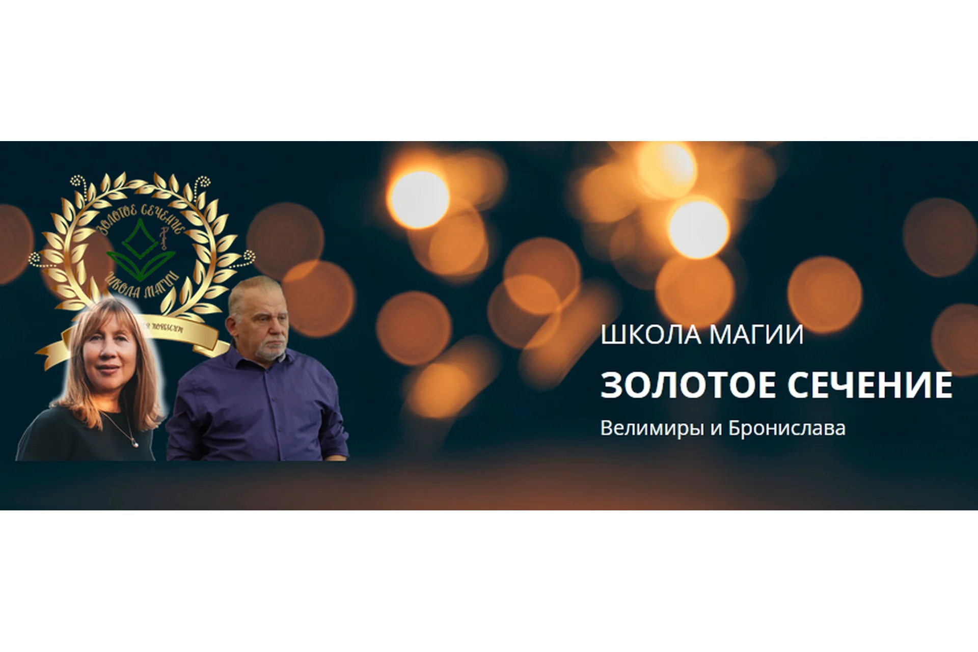 Управление по-женски (Велимира), фото 1 из 1.