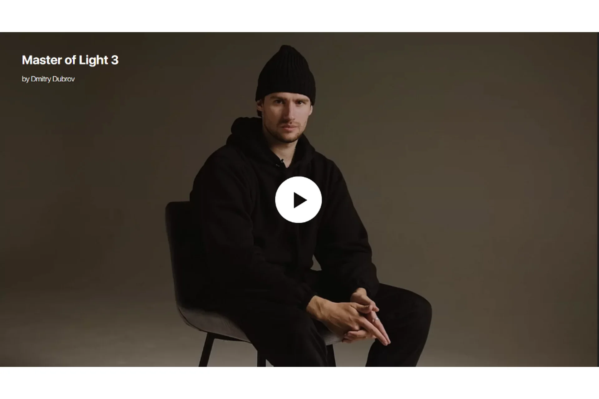 Master of Light 3.0. Самый полный курс обучения профессии «Фотограф». Тариф Premium (Дмитрий Дубров), фото 1 из 1.