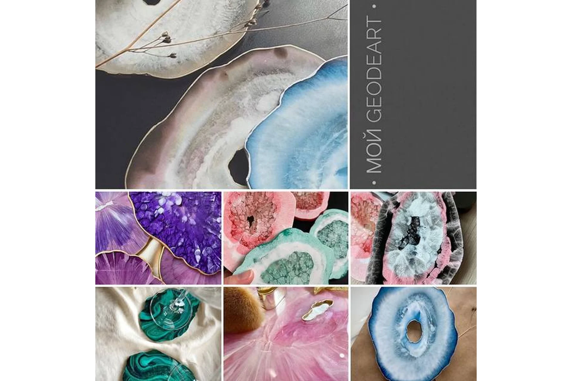 Мой GeodeArt (Надя Никкенен), фото 1 из 1.