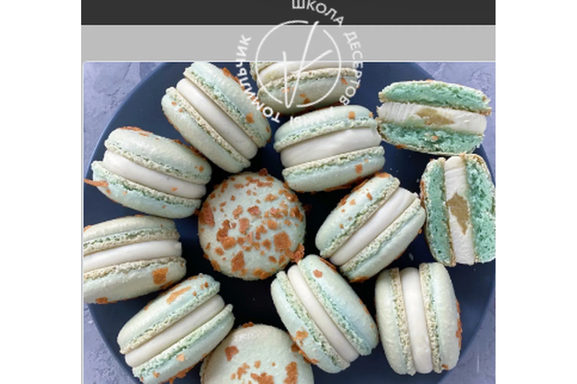 Сырные вкусы макарон (Анна Томильчик), фото 1 из 1.