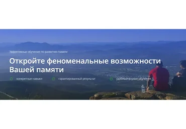 Скорочтение (Константин Дудин)