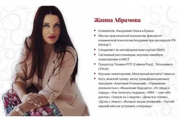 Метафорические Ассоциативные Карты - ключ к неизведанному. Пакет Vip (Жанна Абрамова)