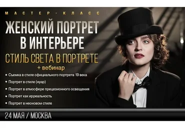Женский портрет в интерьере (Александр Митта)