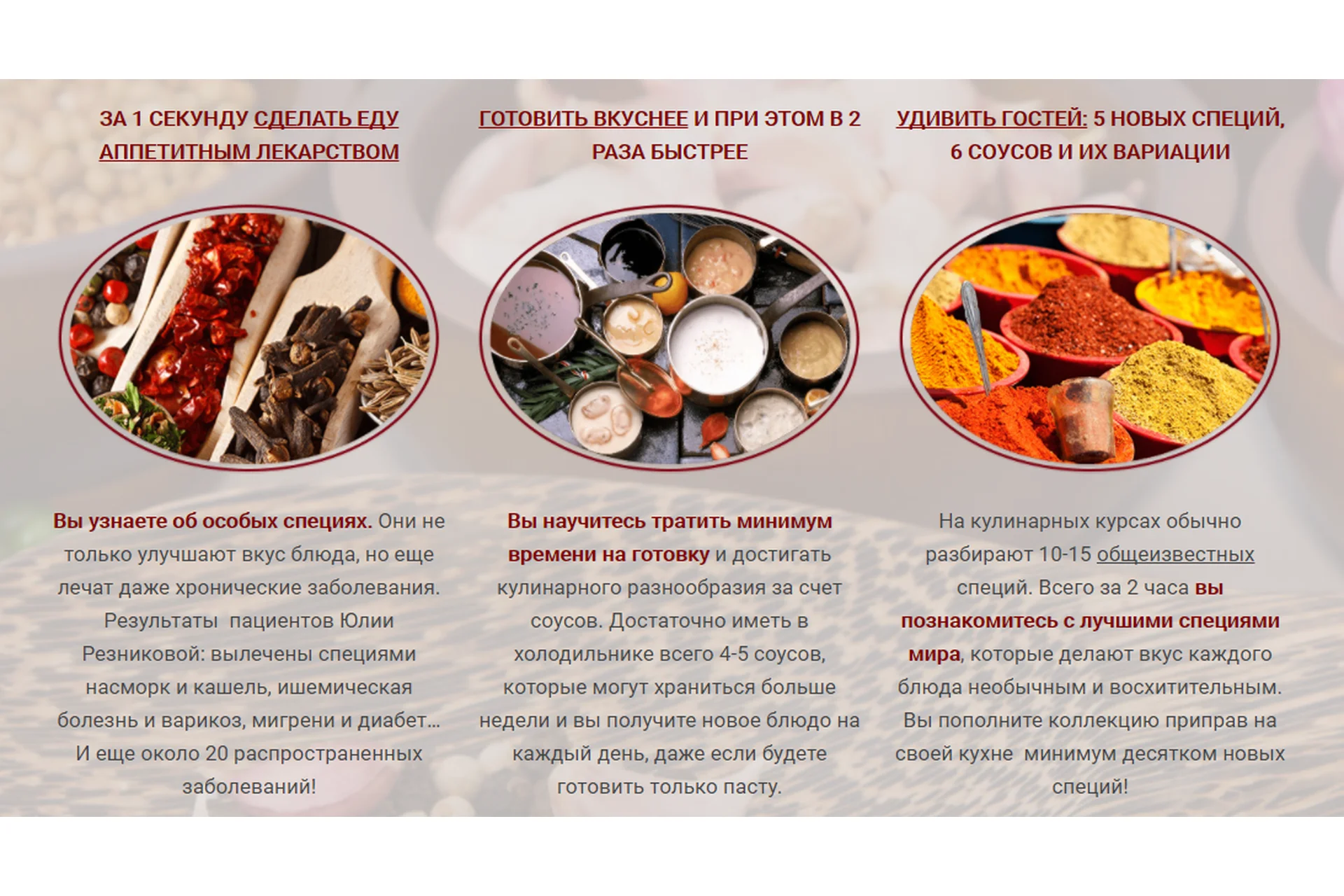 Дело вкуса (Юлия Резникова), фото 1 из 1.