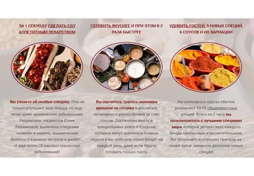 Дело вкуса (Юлия Резникова)