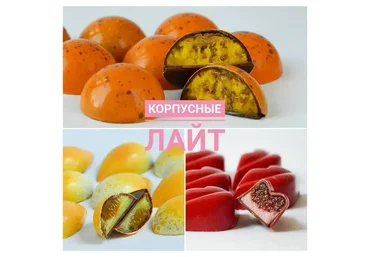 Корпусные конфеты. Пакет «Корпусные лайт» (Ксения Бутолина)