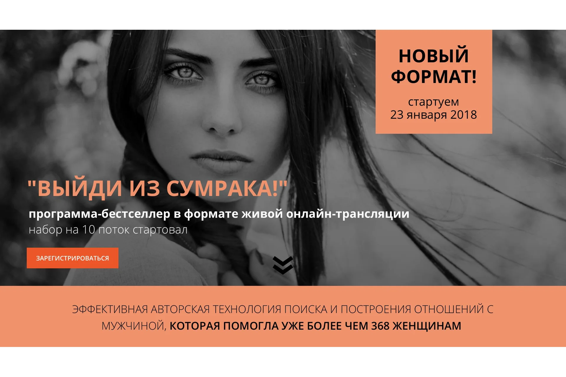 Выйди из сумрака (Настя Плиско), фото 1 из 1.