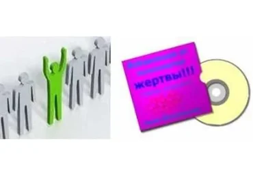 Избавление от психологии жертвы (Нина Юнаковская)