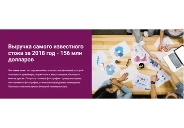 Пассивный доход 1000$ не выходя из дома без вложений, обзвона и начальства (Мария Смирнова)