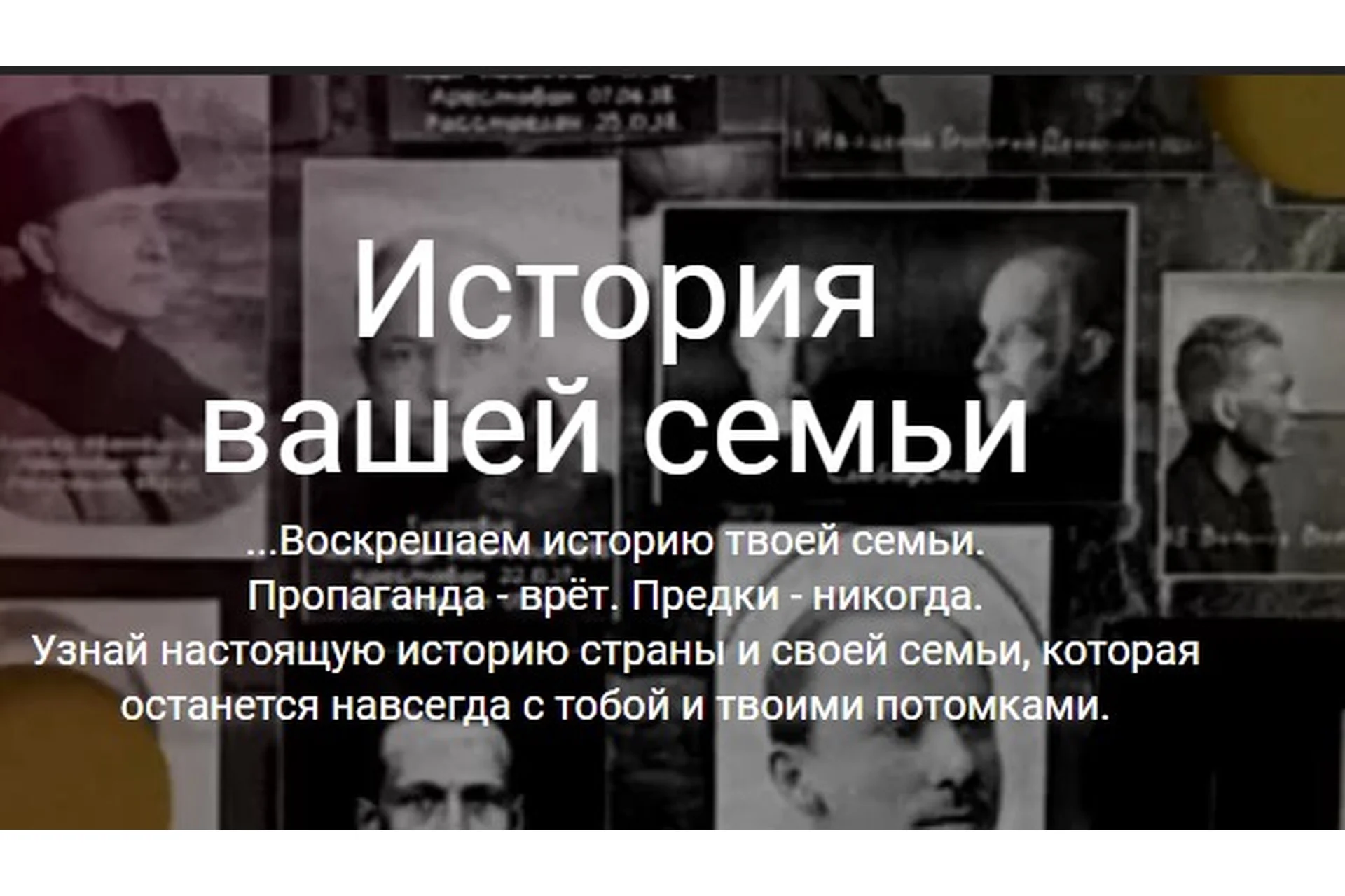 [Manakova] История вашей семьи. Тариф  Базовые лекции (Светлана Манакова), фото 1 из 1.