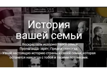 [Manakova] История вашей семьи. Тариф  Базовые лекции (Светлана Манакова)