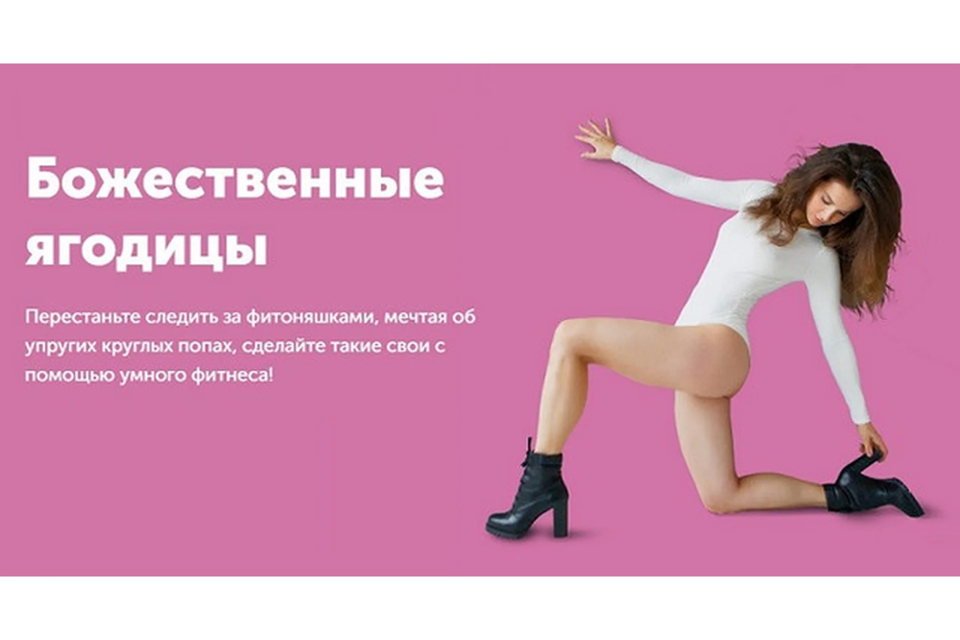 [newyorkfitspo] Божественные ягодицы (Виктория Боровская), фото 1 из 1.