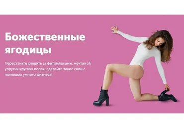 [newyorkfitspo] Божественные ягодицы (Виктория Боровская)