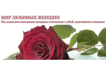 Обновление жизни. 2 части (Алена Влади)